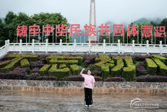 来自远山深处的力量3 - 中华支教与助学信息中心 - 2.png
